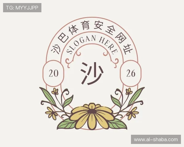 发现沙巴体育安全网址